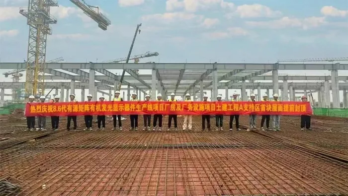 LGD再变卖LCD工厂 背后OLED还将面对三星、京东方、TCL华星、维信诺、惠科等中韩企业的双重夹击