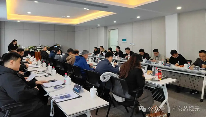 芯视元出席CMMA新型显示行业闭门会华东专场,共推硅基微显示产业协同创新