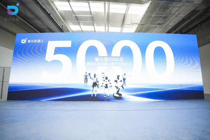 智元第5000台通用具身机器人量产下线,灵犀X2交付黄晓明工作室