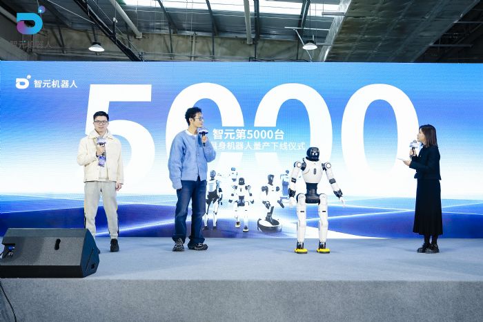 智元第5000台通用具身机器人量产下线,灵犀X2交付黄晓明工作室