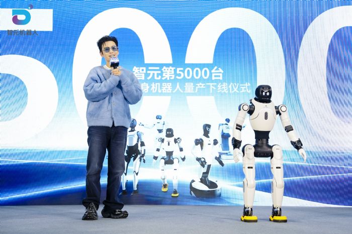 智元第5000台通用具身机器人量产下线,灵犀X2交付黄晓明工作室