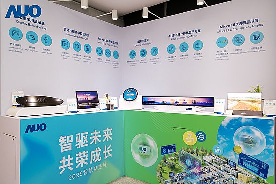 两年降本50%,头部大厂为Micro LED开出药方,应用将大规模启动