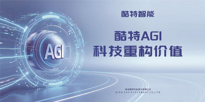 ����AGI��70��ġ�ɽ����˹�ˡ���Ҫ���й����������