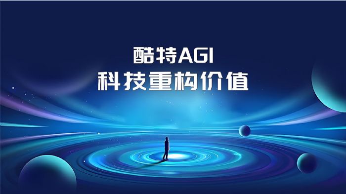 ����AGI��70��ġ�ɽ����˹�ˡ���Ҫ���й����������