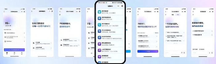 金蝶AI星空实现AI全业务链落地,驱动企业财务与运营智能升级