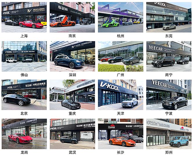 汽车后市场金勋奖榜单揭晓,车艺尚连续三年蝉联