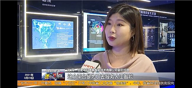 从技术攻坚到行业赋能:沈萍的“红旗手”之路