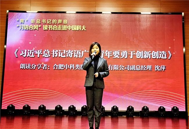 从技术攻坚到行业赋能:沈萍的“红旗手”之路