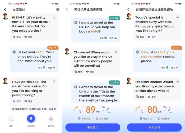 �ǿ���������ʶ��չʾͼ