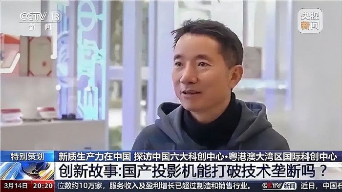 国产投影产业风起云涌,“FSHD杯”投影光学设计挑战赛有望产生世界级创新!