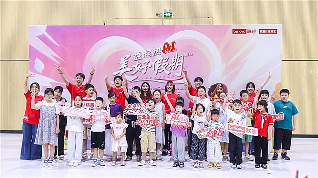 携AI与爱返乡,照亮故乡未来:“美好假期”第十二季正式启动