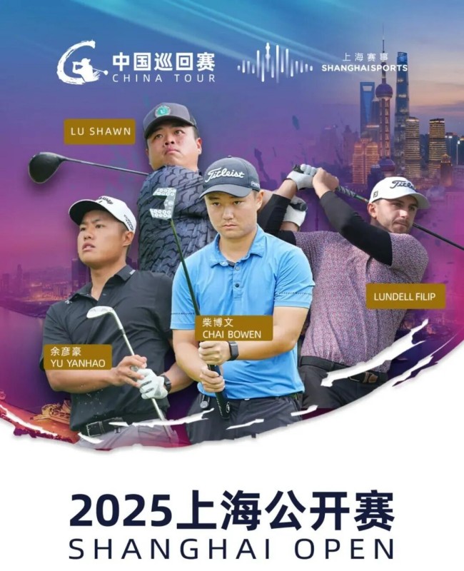 10机位全覆盖:TVU One打造2025中国职业高尔夫球巡回赛顶级直播体验 — copy