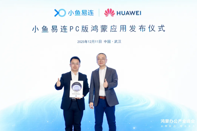 С������������ϯ���ɲ�ҵ�칫��ᣬ�����ǻ۰칫����̬