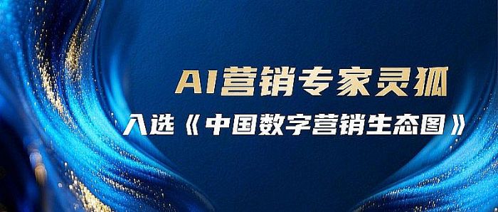 AIӪ��ר�������ѡ���й�����Ӫ����̬ͼ�������������