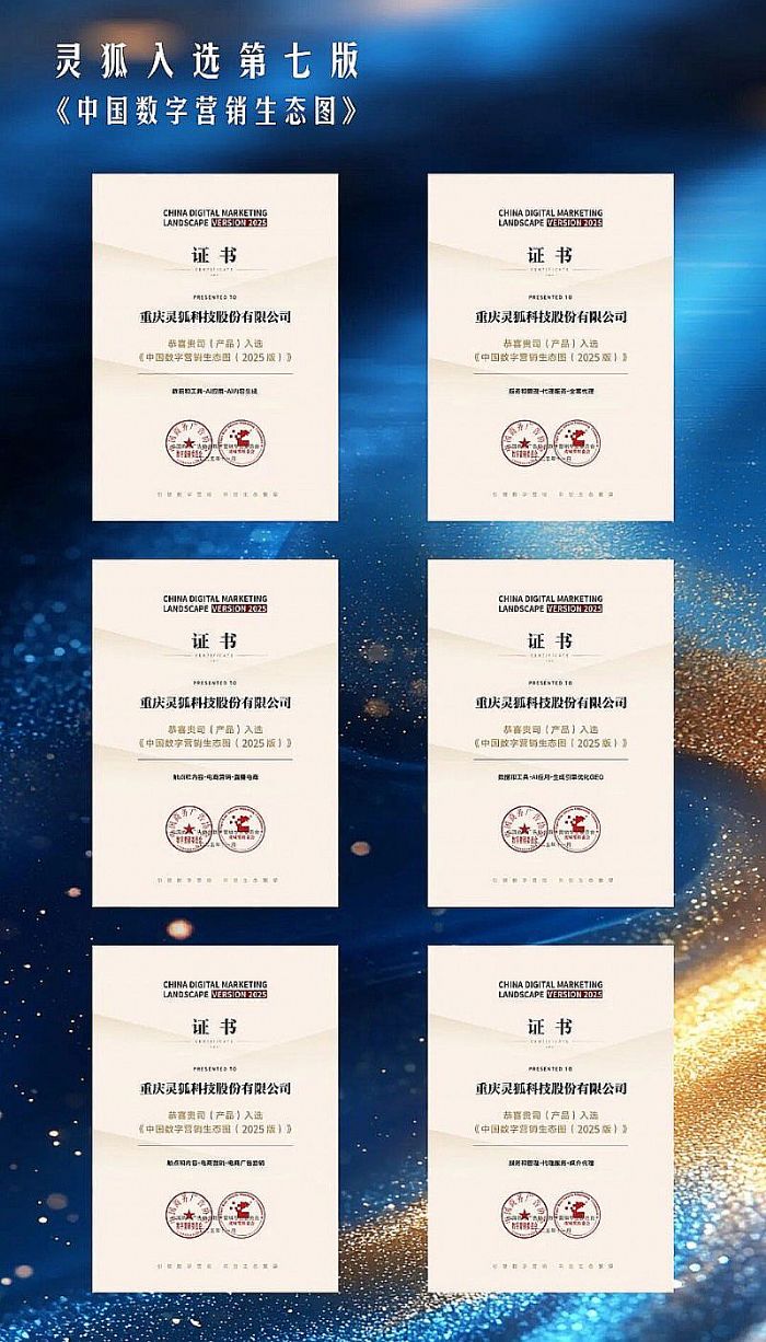 AIӪ��ר�������ѡ���й�����Ӫ����̬ͼ�������������