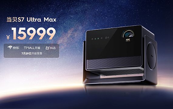 �ṹ�����������ٴμ��٣�2026��ͶӰ��ҵ��չ����չ��