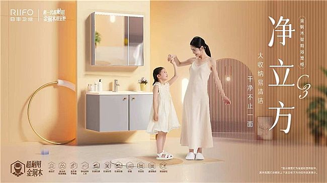 日丰卫浴金钢木浴室柜,耐用+收纳双双在线!