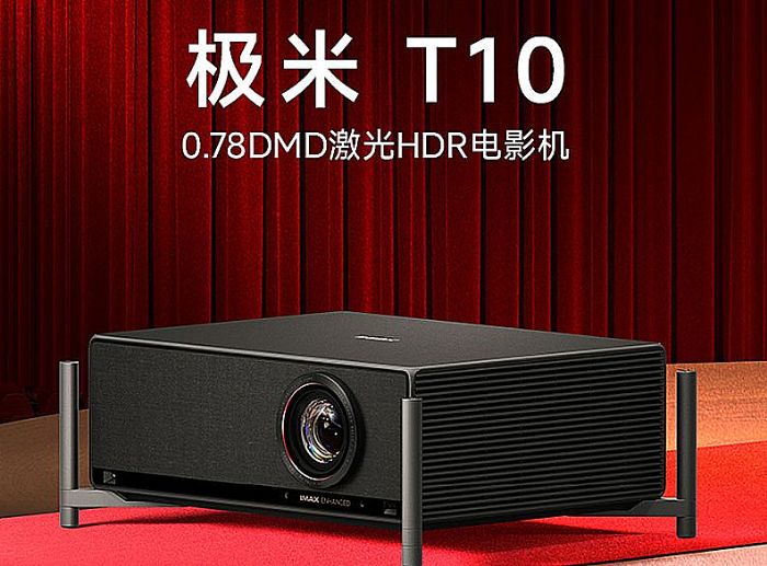 �������¸���δ��ͻΧ��ͶӰ��ҵ2025��ʮ���¼��̵�