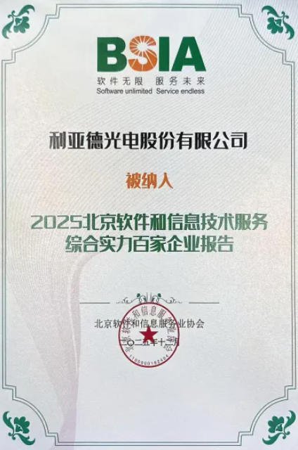 ���ǵ³ɹ���ѡ������������Ϣ���������ۺ�ʵ���ټ���ҵ