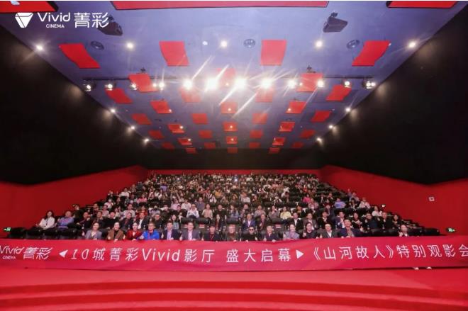 ȫ������10�ǡ�ݼ��VividӰ��������