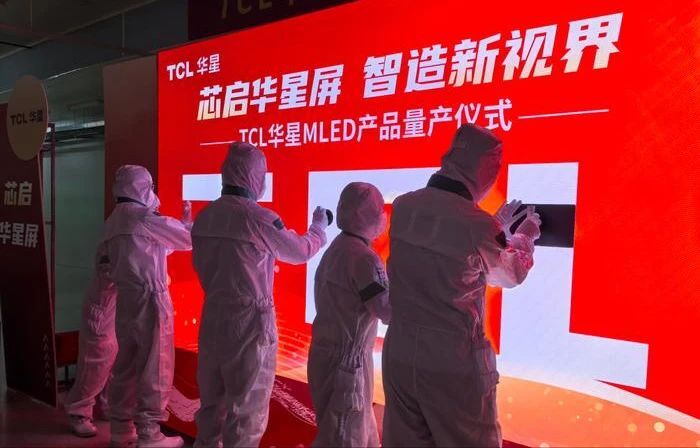 创新激荡与格局重塑:2025中国LED与商显产业十大事件全景深析