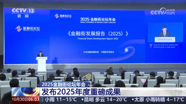 ��˼LED��ʾ������2025���ڽ���̳���