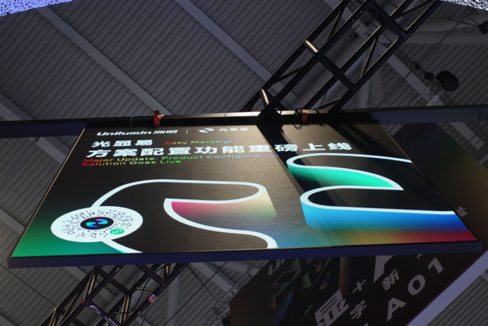 创新激荡与格局重塑:2025中国LED与商显产业十大事件全景深析