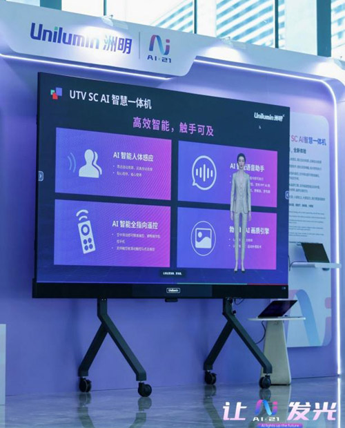 �����Ƽ�����ͶӰʱ��PJTIME.COM 2025�������Ʒ�ƴ󽱣��Դ���֮�⣬����ȫ����ʾ��ҵδ��