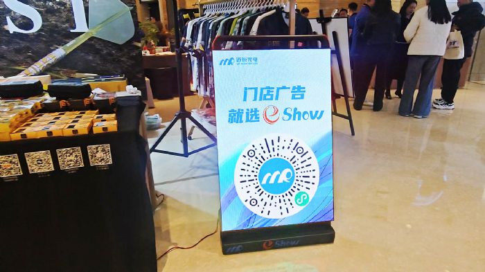 ������Ƽ�����ײ��������LED������������������ȺӢ��