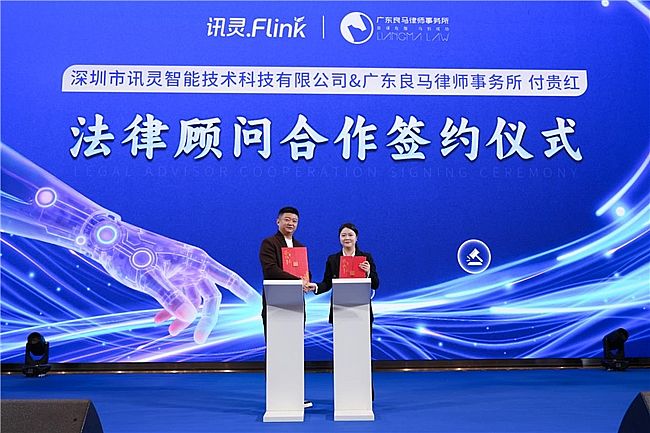 �Ϸ���ͨGEOԴͷ���ҷ���ȫ��Ѷ��AI 2.0&���ʰ���Ʒ�𺳵ǳ�