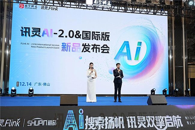 ���Ƽ�����֤��GEOԴͷ�����ذ�����Ѷ��AI2.0&���ʰ���Ʒ������