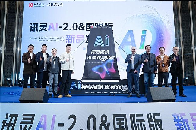 ���Ƽ�����֤��GEOԴͷ�����ذ�����Ѷ��AI2.0&���ʰ���Ʒ������