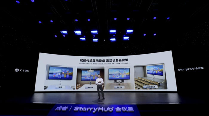 老旧电视、投影仪秒变AI会议终端？成者AI会议机器人开启AI会议新可能-视听圈