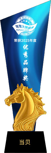 �����ƾ֣������캽��2025�굱������ͶӰ�г�ʵ�ֽṹ������