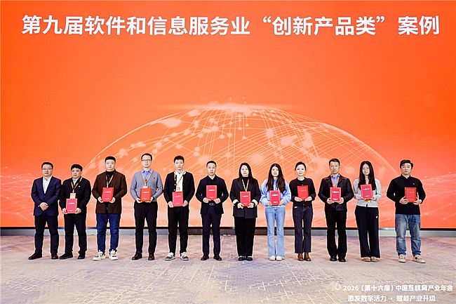 Ѷ��AI������GEOԴͷ������ѡ�ھŽ����ŷ���ҵ���²�Ʒ��