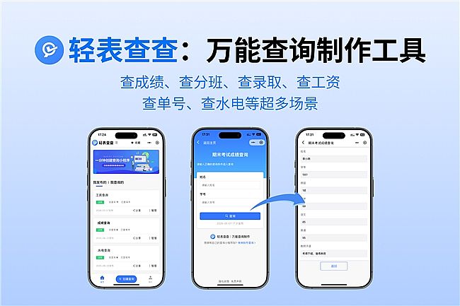 2026��ʦ����������4 ��ɼ�С���򣬸���ֶ�˽�����ȿ�