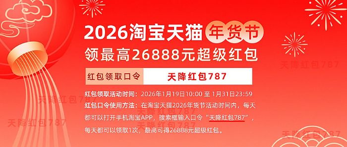 2026�Ա���è����ں����ȡ������ʲô���Ա���è2026����ڳ�������ʱ��ʲôʱ��ʼ��