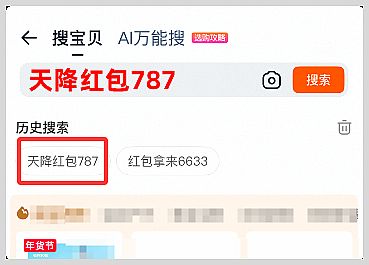 2026�Ա���è����ں����ȡ������ʲô���Ա���è2026����ڳ�������ʱ��ʲôʱ��ʼ��