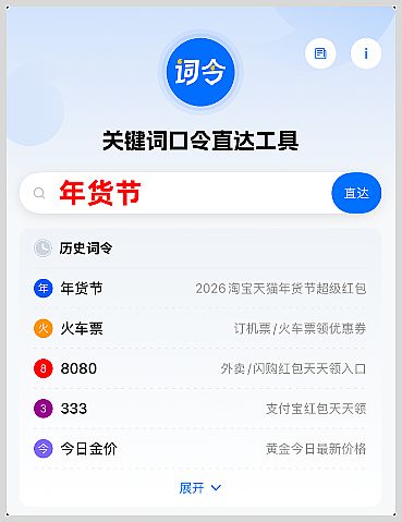 2026�Ա���è����ں����ȡ������ʲô���Ա���è2026����ڳ�������ʱ��ʲôʱ��ʼ��