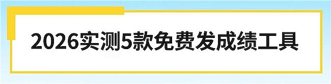 ��ʦ���ɼ�С����2026��5����ѷ��ɼ�С������Ȳ�����������ʦ���ɼ��·�ʽ