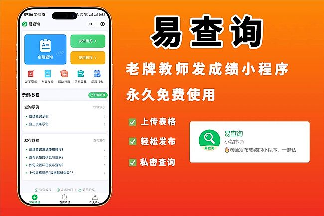 ��ʦ���ɼ�С����2026��5����ѷ��ɼ�С������Ȳ�����������ʦ���ɼ��·�ʽ