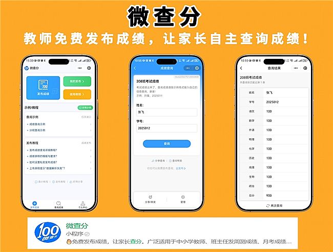 ��ʦ���ɼ�С����2026��5����ѷ��ɼ�С������Ȳ�����������ʦ���ɼ��·�ʽ