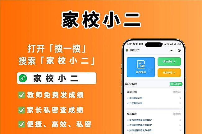 ��ʦ���ɼ�С����2026��5����ѷ��ɼ�С������Ȳ�����������ʦ���ɼ��·�ʽ