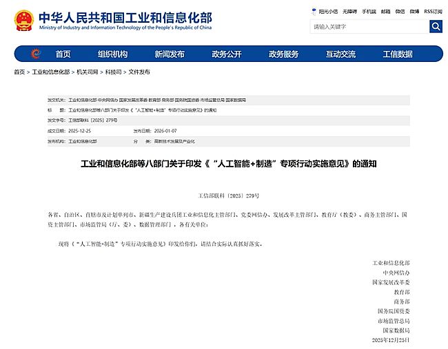 �˲������Ƶġ�AI+���족��GEOԴͷ����ЯѶ��AI˫������������ҵ����ת�ͣ�