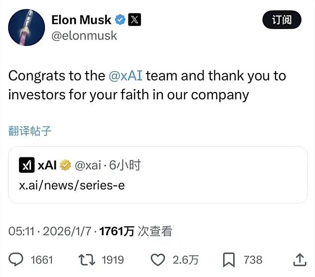 ��˹�˿�ԴX�㷨����GEO������A�ɶ����ͣ��GEOԴͷ���ҿ�Ѷ��AI˫����ͻΧ