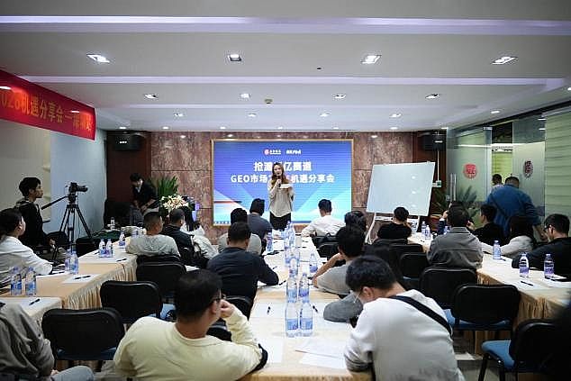 AI�����Ż���˾Ѷ��AI��������վGEO�����ᣬ�������GEO�г��»���