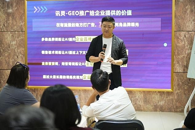 AI�����Ż���˾Ѷ��AI��������վGEO�����ᣬ�������GEO�г��»���