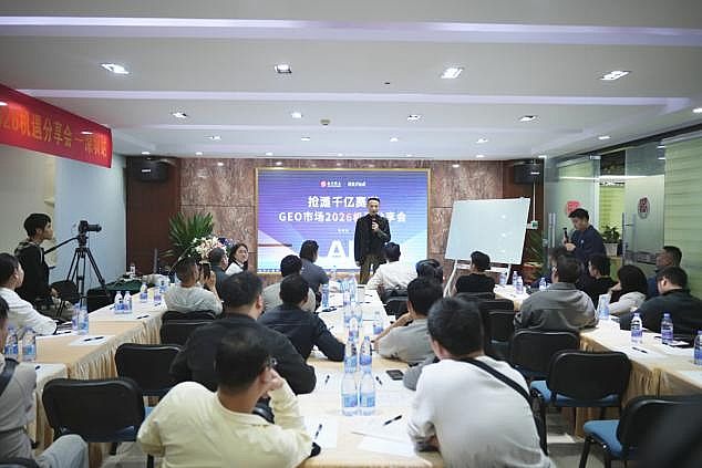 AI�����Ż���˾Ѷ��AI��������վGEO�����ᣬ�������GEO�г��»���