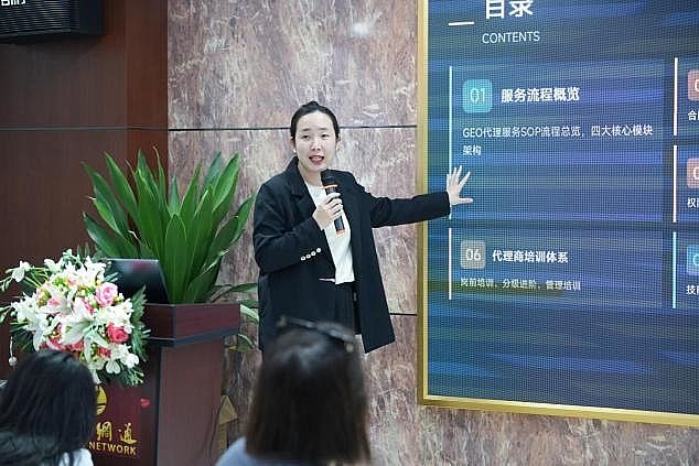 AI�����Ż���˾Ѷ��AI��������վGEO�����ᣬ�������GEO�г��»���