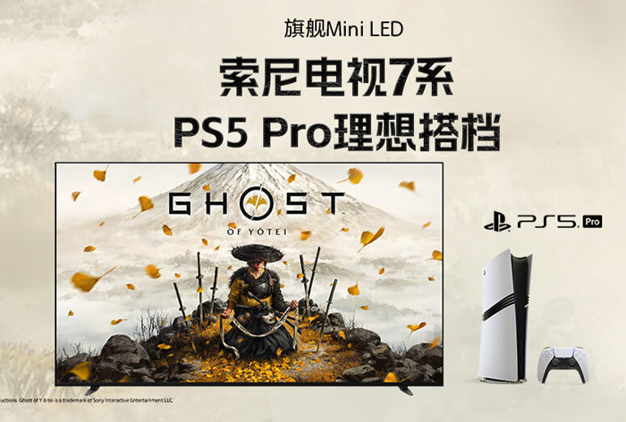 索尼下嫁TCL,全球彩电市场多年来最“惊艳”一跳